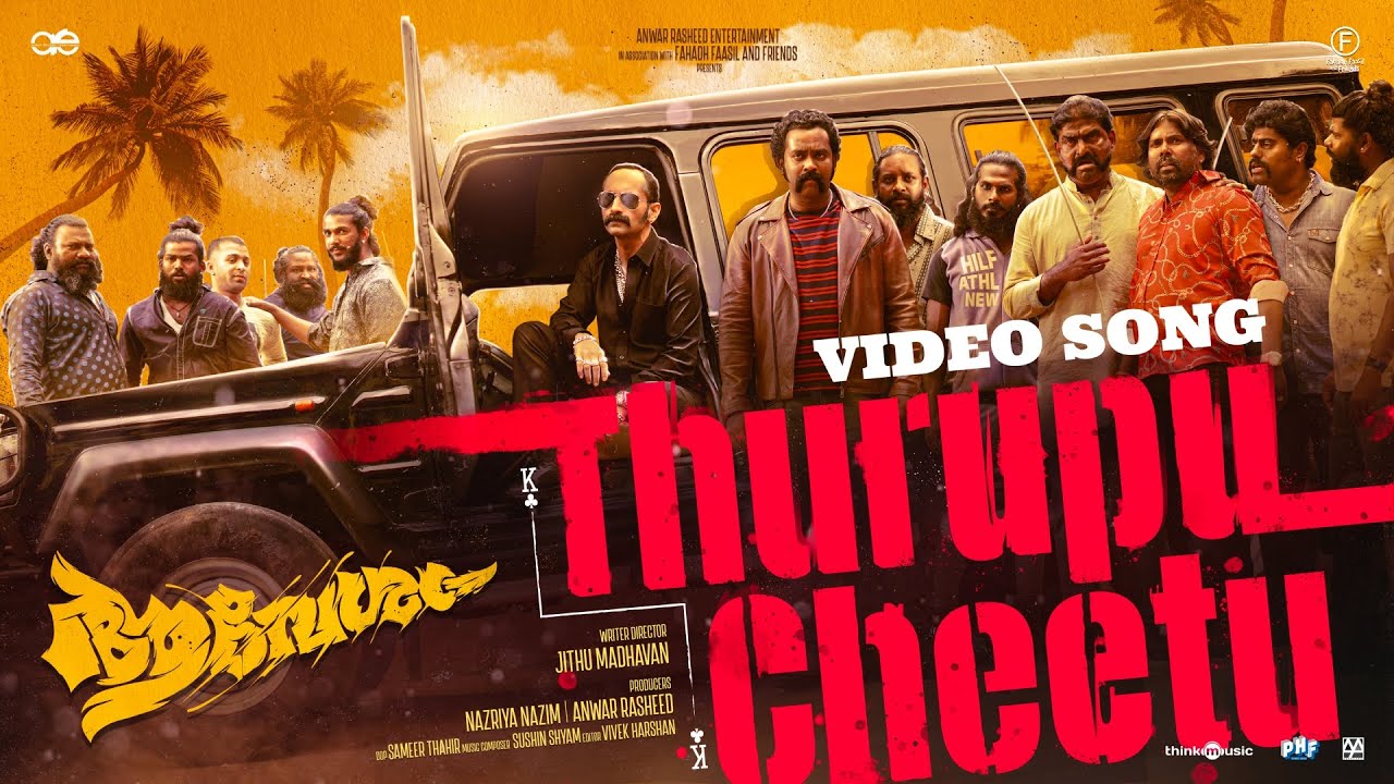 Thurupu Cheetu |Aavesham |Jithu Madhavan |Fahadh Faasil |Sushin, Munz, Vinayak|Nazriya|Anwar Rasheed