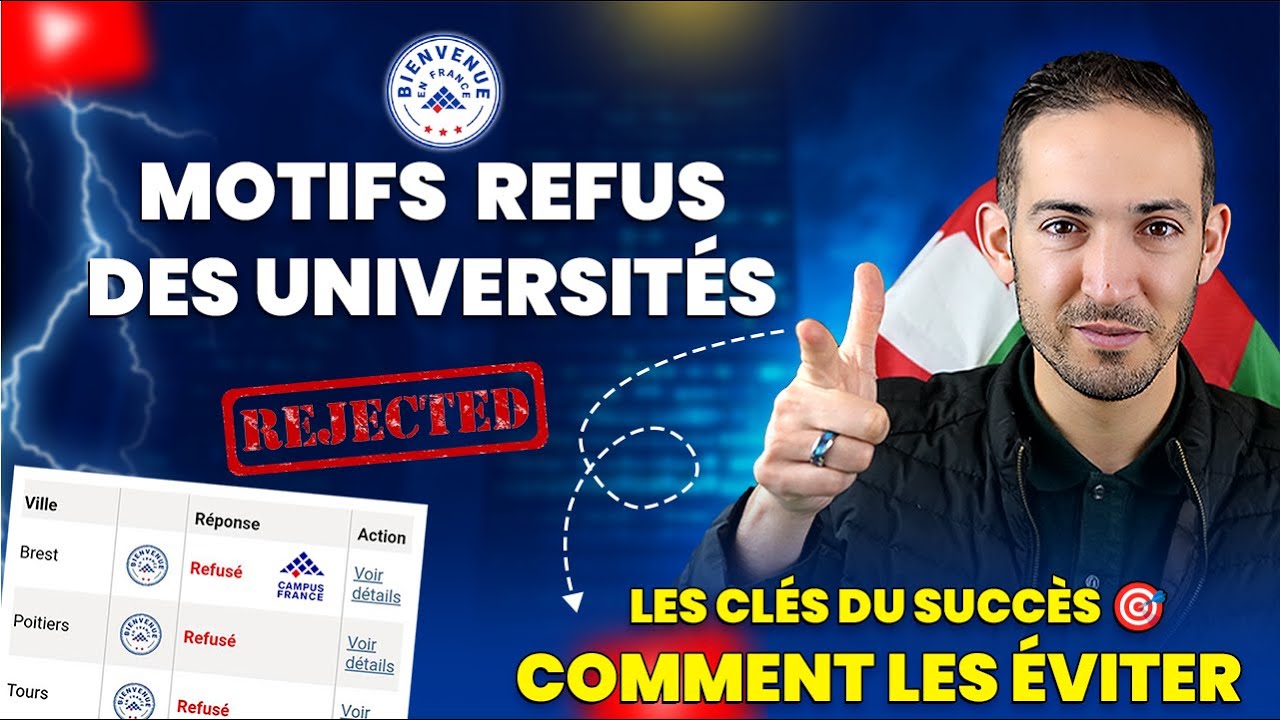Motif et types de refus des universités Campus France 🇫🇷 أسباب وأنواع الرفض من الجامعات