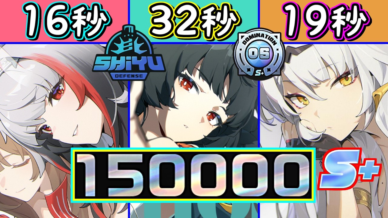 【ゼンゼロ】2/20～新・激変ノード5🦊67秒でスコアカンスト150000🐶完凸星見雅が大ピンチ❗ドッペルゲンガー真斗が強すぎるンナ【式輿防衛戦】【葉瞬光】【イーシェン】