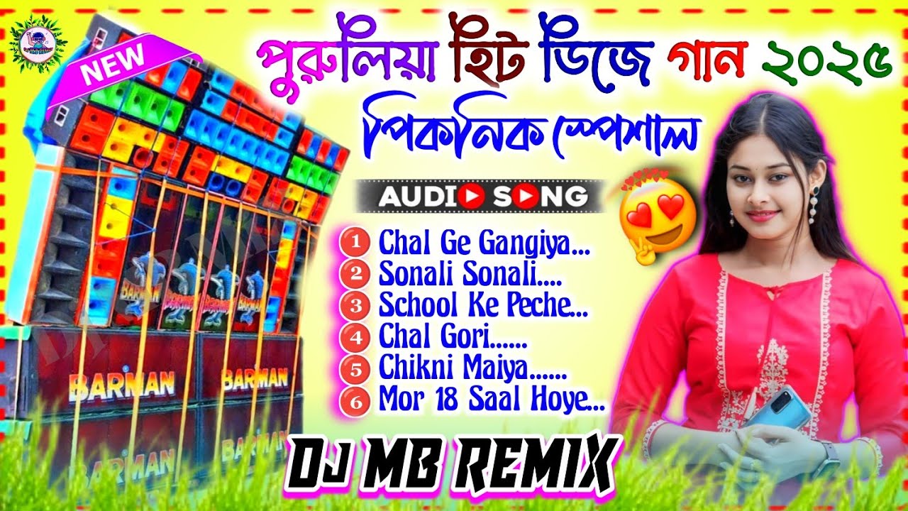 পিকনিক স্পট 𝗦𝗽𝗰𝗹 𝗗𝗷(𝗣𝘂𝗿𝘂𝗹𝗶𝗮 𝗱𝗷 𝘀𝗼𝗻𝗴🔥𝗣𝘂𝗿𝘂𝗹𝗶𝗮 𝗱𝗷 𝘀𝗼𝗻𝗴 𝟮𝟬𝟮𝟱🔥𝗣𝘂𝗿𝘂𝗹𝗶𝗮 𝗗𝗷 𝗦𝗼𝗻𝗴 𝗡𝗲𝘄 𝗗𝗷 𝗠𝗕 𝗥𝗲𝗺𝗶𝘅 𝗗𝗲𝘂𝗹𝗮 𝗦𝗲