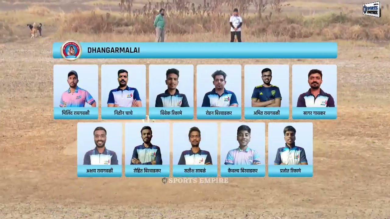 Final | Dhangarmalai vs Vanjale Rohan
