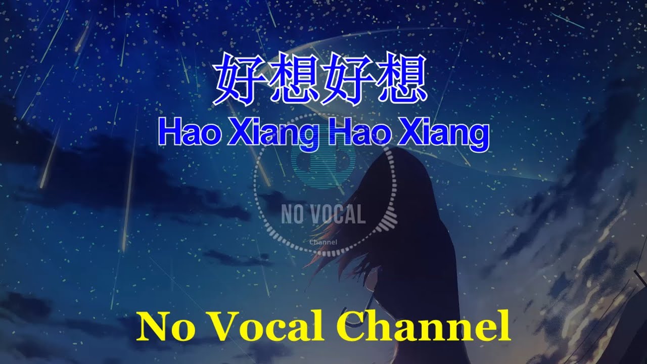 Hao Xiang Hao Xiang ( 好想好想 ) Female Karaoke Mandarin - No Vocal
