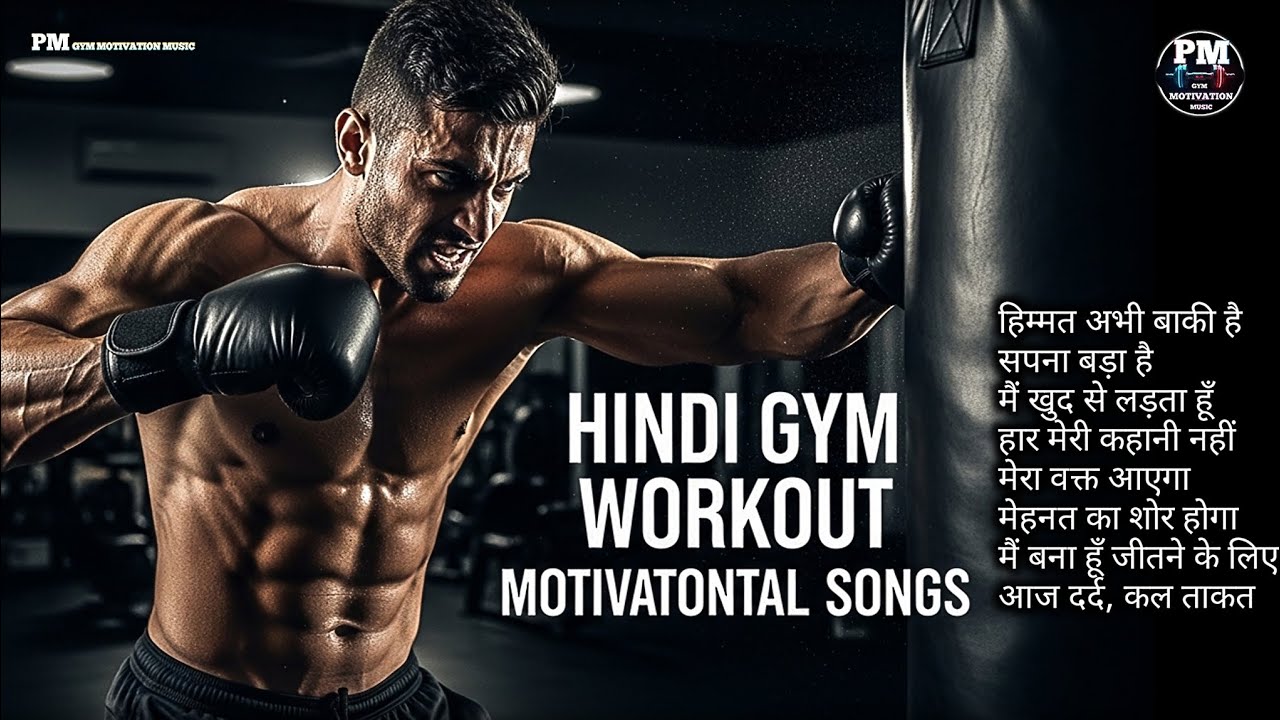 🔥 Hindi Gym Workout Motivation Songs 2026 💪 Best Workout Songs Hindi 👊 Pm Gym Motivation 092