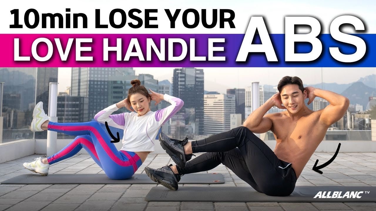 매일 10분! 옆구리살 굿바이 러브핸들 운동 챌린지 l No More Love Handle Challenge (ft. 10min Abs Tabata l Belly Fat Burn)