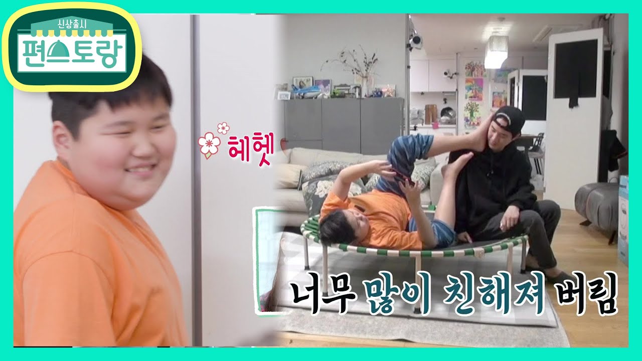 사랑둥이 민이&hearts; 문태유 형아가 좋은 민이의 사랑표현, 발동무..★ [신상출시 편스토랑/Stars Top Recipe at Fun-Staurant] | KBS 210122 방송
