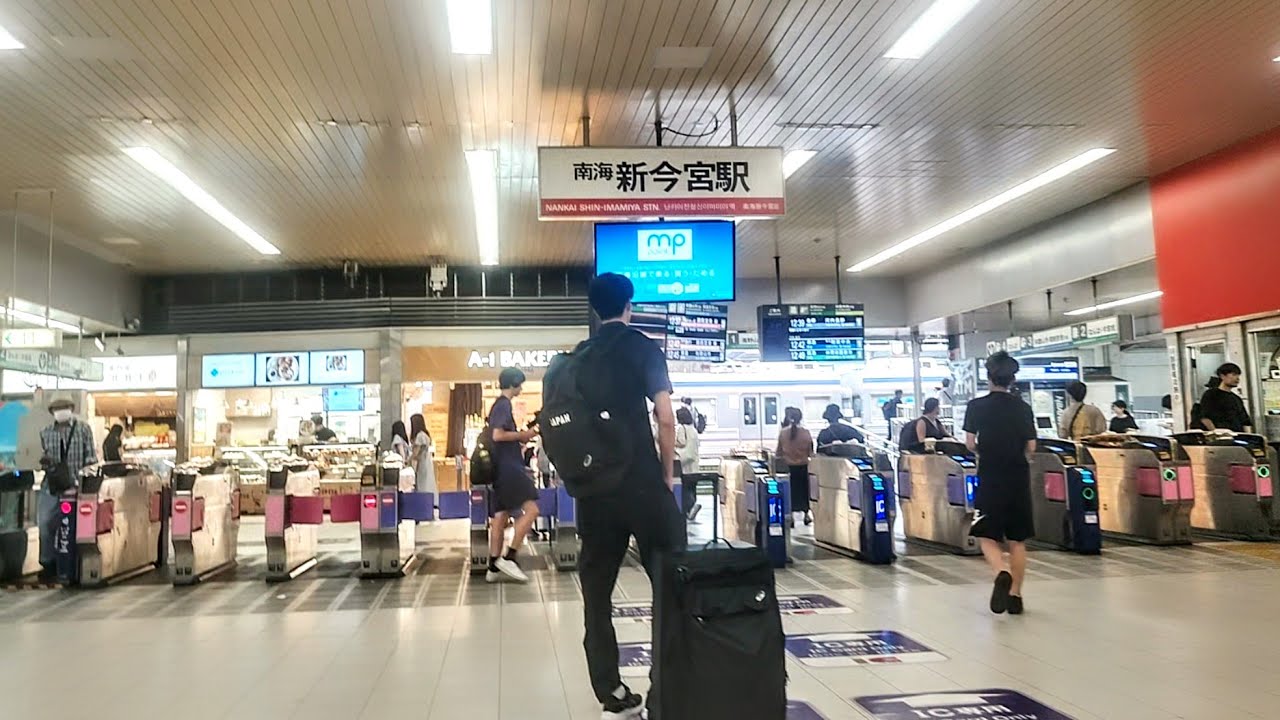 《乗り換え》新今宮駅、JR大阪環状線から南海本線へ。 Shin-imamiya