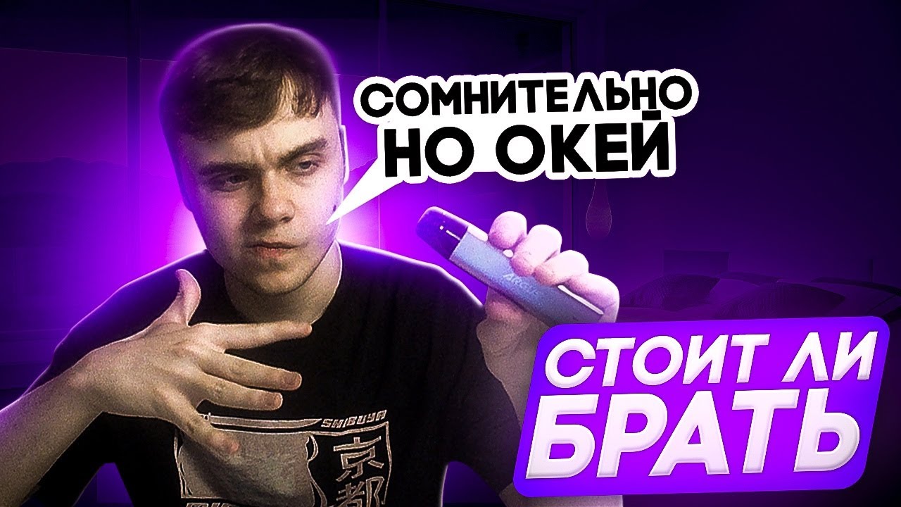 СТОИТ ЛИ БРАТЬ ARGUS G2 MINI? ОБЗОР