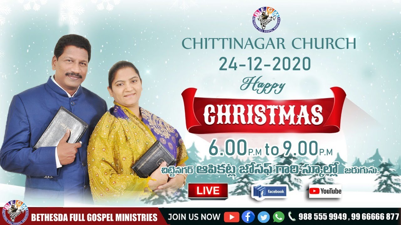 🔴#Semi #Christmas #vijayawada ( CHITTINAGER ) || bfgm live || 24 DEC 2020 || Katuri Moses