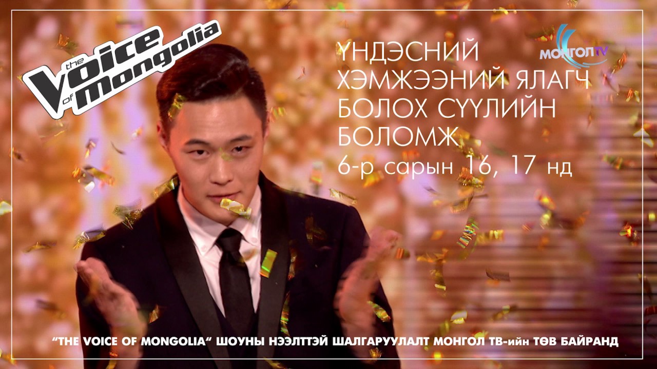 Энх-Эрдэнэ 