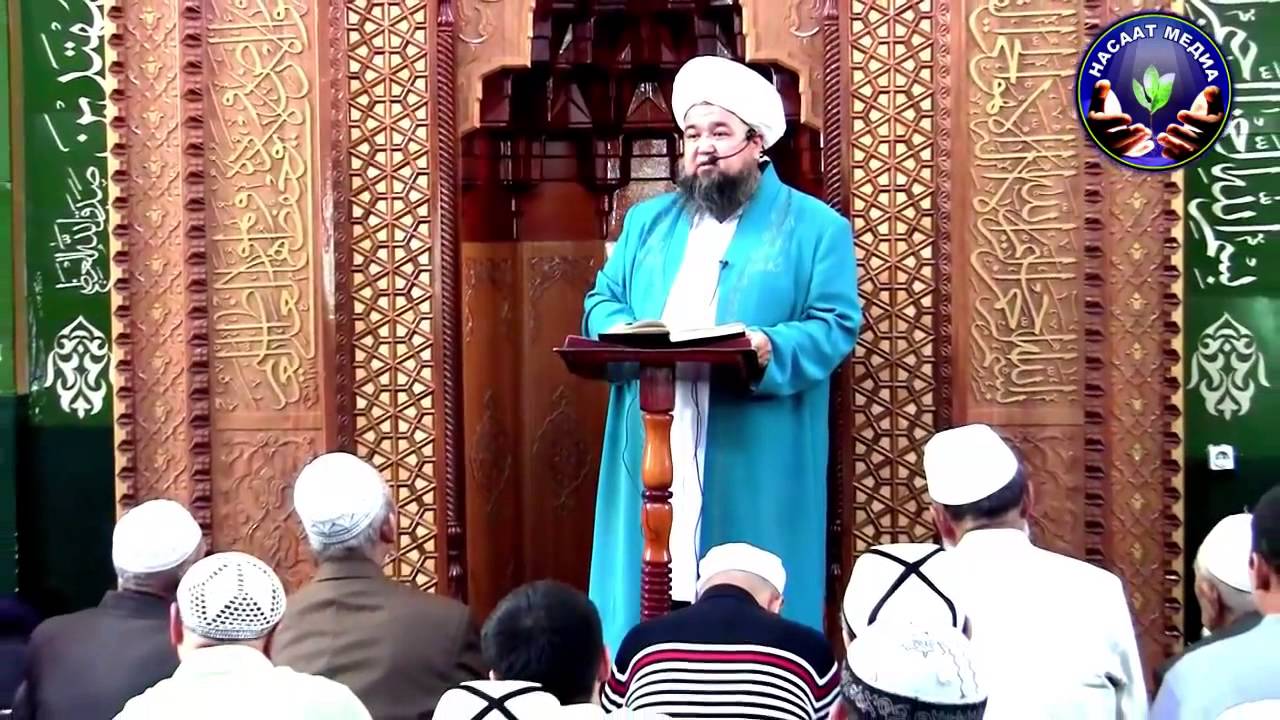 Садриддин Мажитов Бишкек казысы. Жума баяны 12 09 14