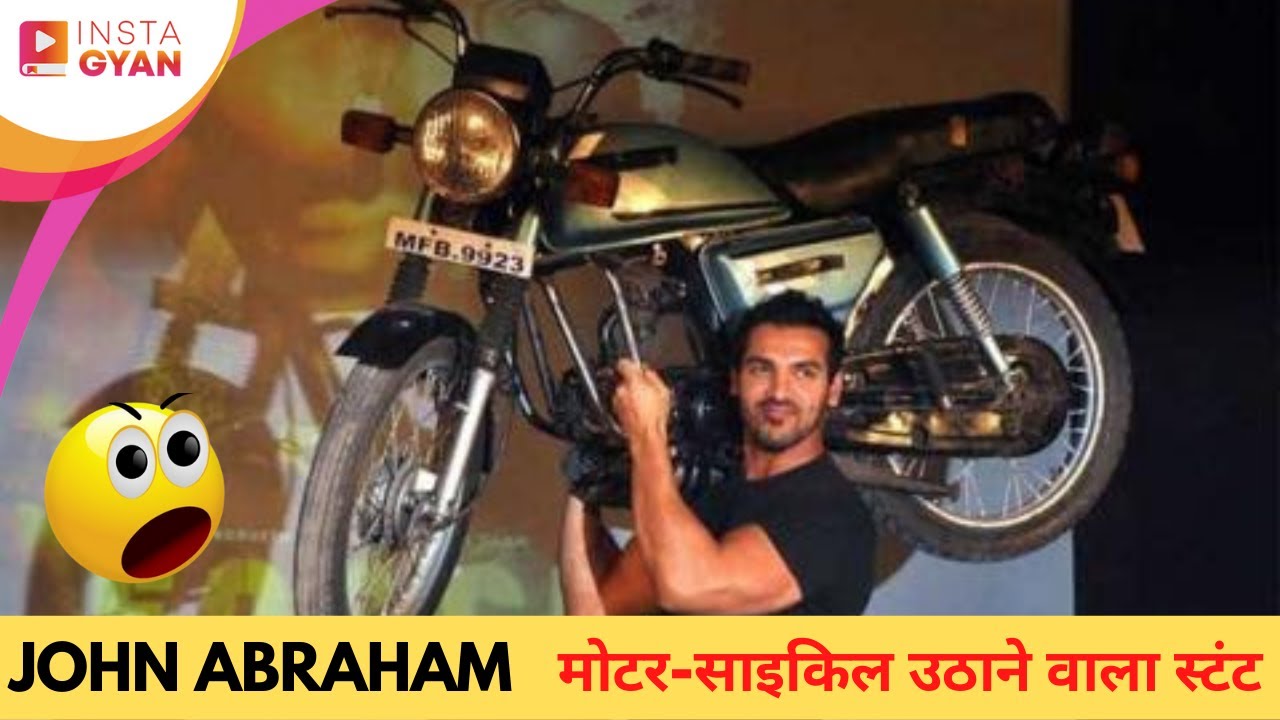 John Abraham   मोटर-साइकिल उठाने वाला स्टंट 