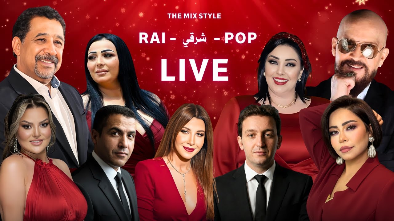 🔴 Rai Remix 2026 🔥Sp&eacute;cial R&eacute;veillon  &  Best Of Rai Oriental LIVE 2026 (En Direct)