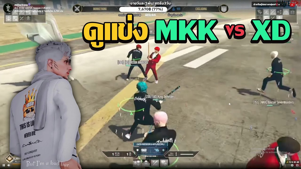 ชักนมดูเเข่ง MKK vs XD | GTA V FiveM | Summer City