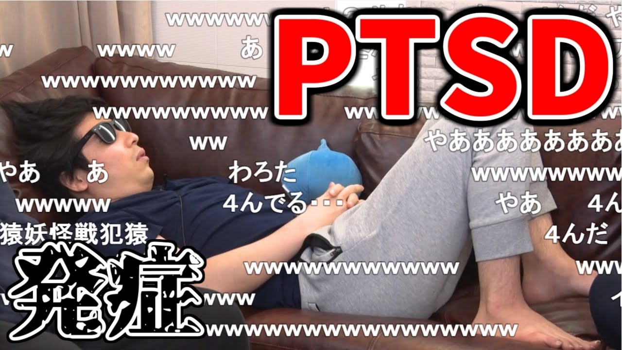 もこうが公式番組中にPTSDを発症して帰る【2020/03/27~29】