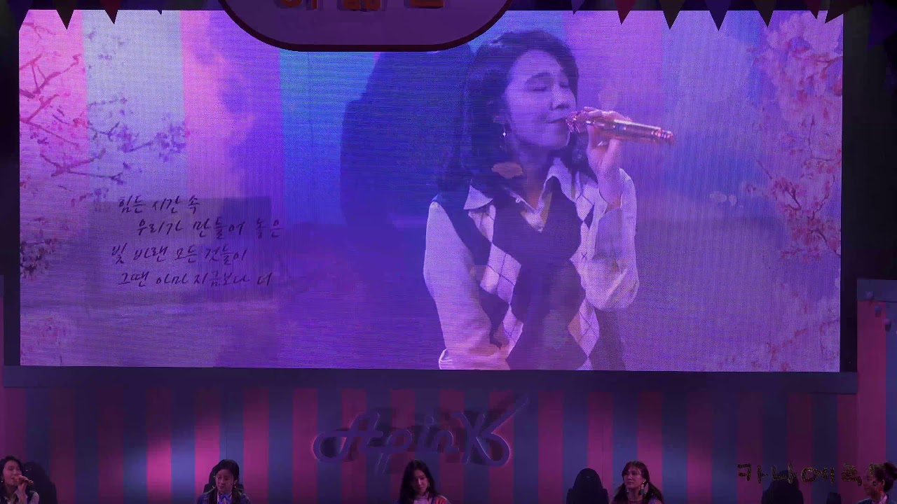 190420 에이핑크 to. us(전광판) - 에이핑크는 여덟살