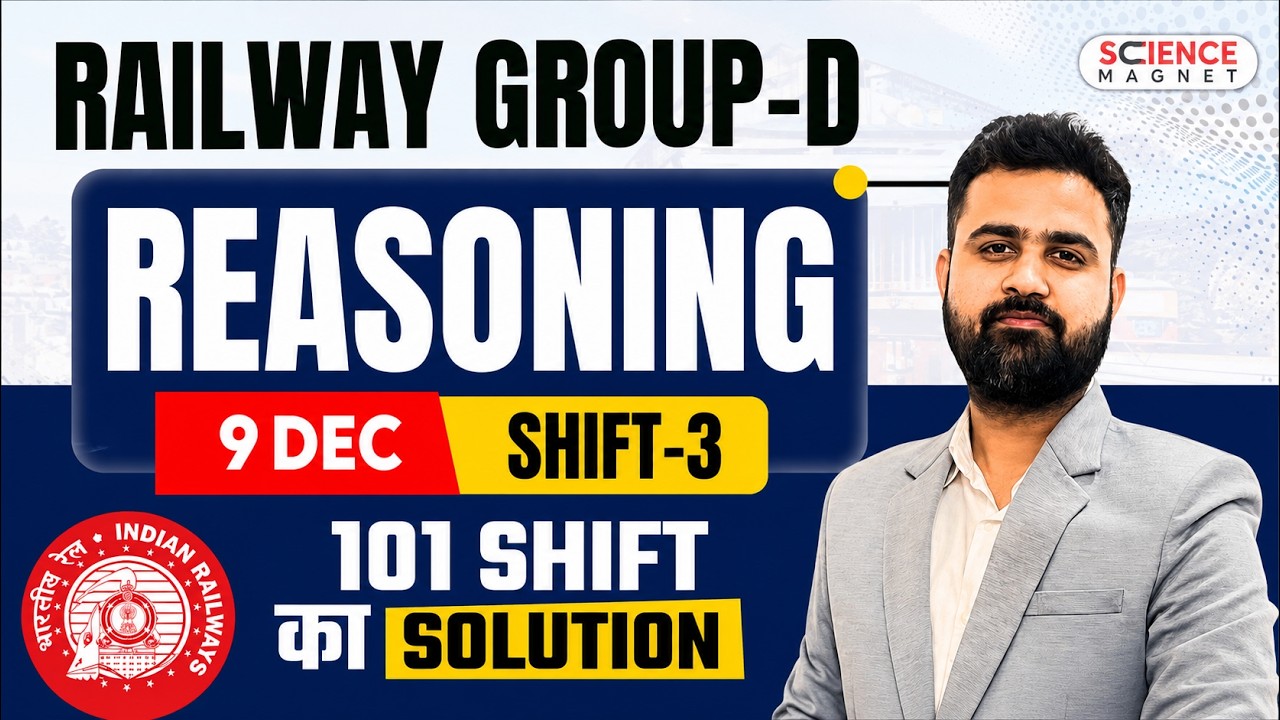 Railway Group D🔥 REASONING Solution 🎯9 Dec. 3rd Shift By Vikas Sir #sciencemagnet