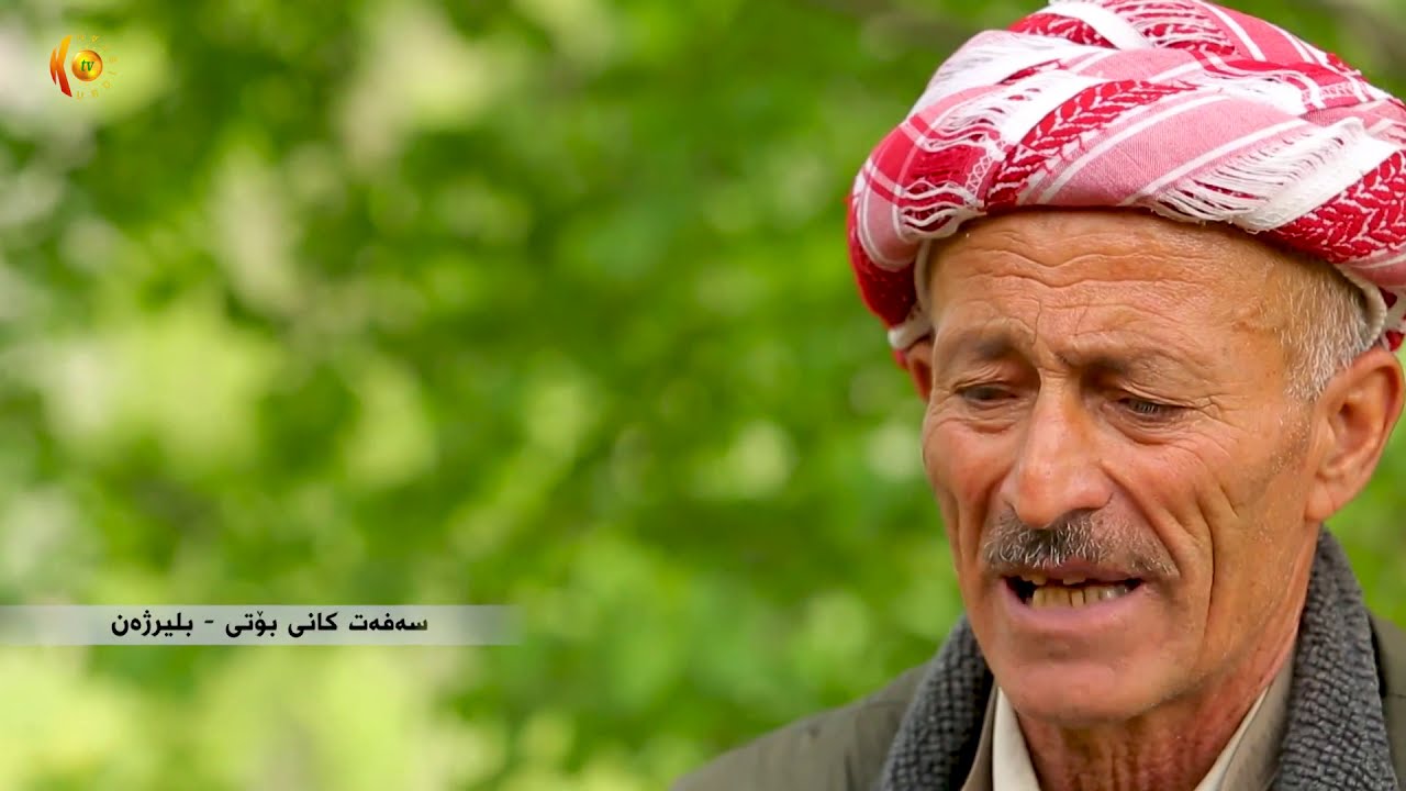 كـوردسـتان ـ ده‌ڤـه‌رى بـارزان    دۆلا هـۆرێ