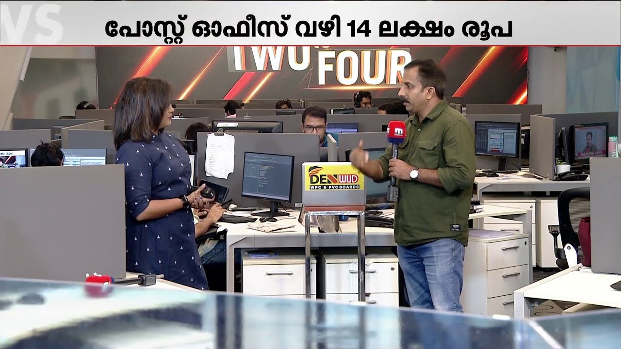 ഹാജർ ബുക്കിൽ വരെ കൃത്രിമം കാണിക്കുന്ന ജീവനക്കാർ ? ശബരിമലയിൽ അടിമുടി തട്ടിപ്പുകൾ ?