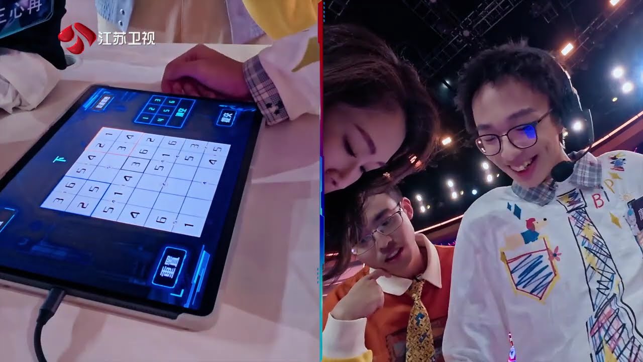 《最强大脑第13季》第9期 20260313 最强大脑13之优化赛开启多人被淘汰-综艺节目-完整版