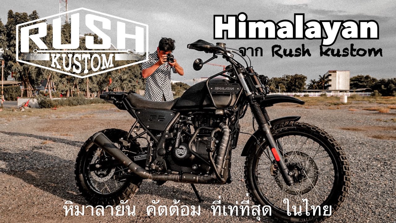 Royal Enfield Himalayan Custom จากสำหนักแต่ง Rush Kustom สำนักแต่ง ที่รับแค่ปีละคัน