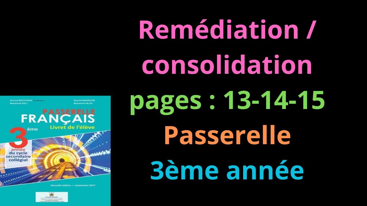 Remédiation-consolidation : pages : 13-14-15 / Passerelle / 3ème année / شرح