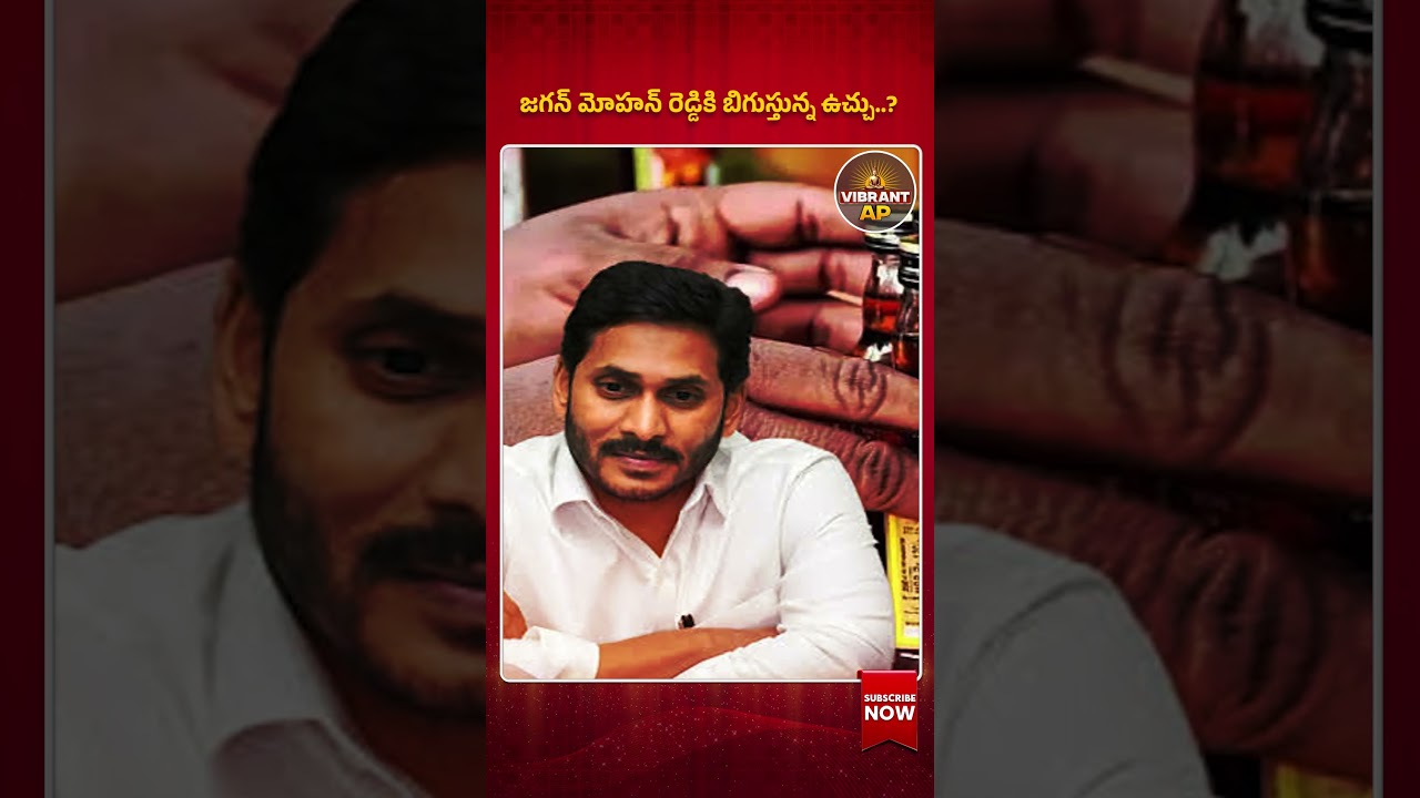AP Liquor Scam Breakthrough: Avinash Reddy Opens Up in SIT Investigation!#APLiquorScam