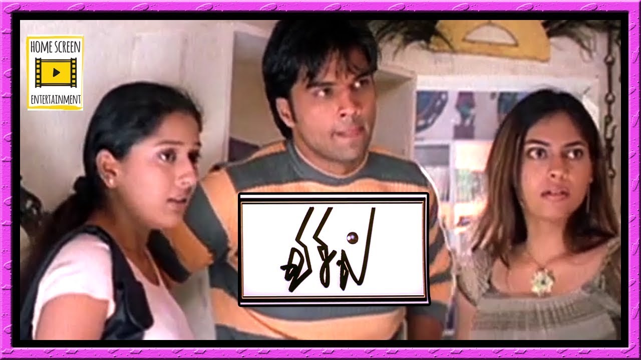 Whistle Tamil Movie Scenes | Sherin consoles Gayathri | Vikramaditya | Gayathri Raguram