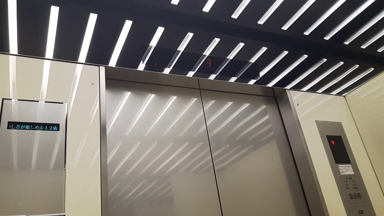 Mitsubishi High-Speed Elevator at Yokohama Landmark Tower OFFICE(D Zone), Yokohama, Japan