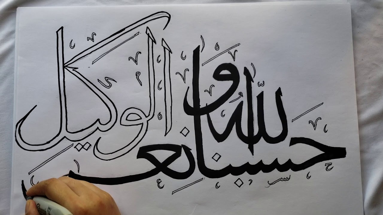 Script written with Marker -Hasbiallah Wa Naimal Wakeel