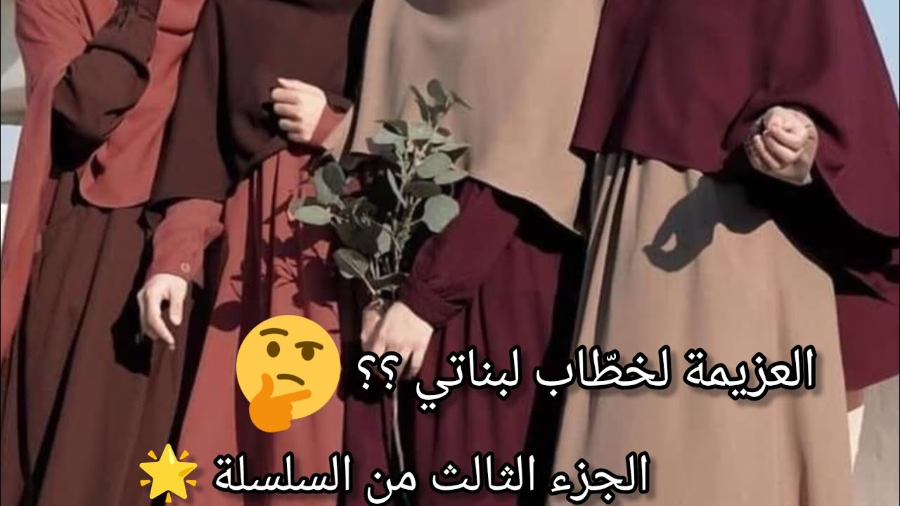 فلوق يوم العزيمة ✨أجواء دافية ولمة حبايب🥰من المطبخ للضيوف 🤗 يوم عزيمتي خطوة بخطوة 🩷 من قلبي لضيوفي 🥹