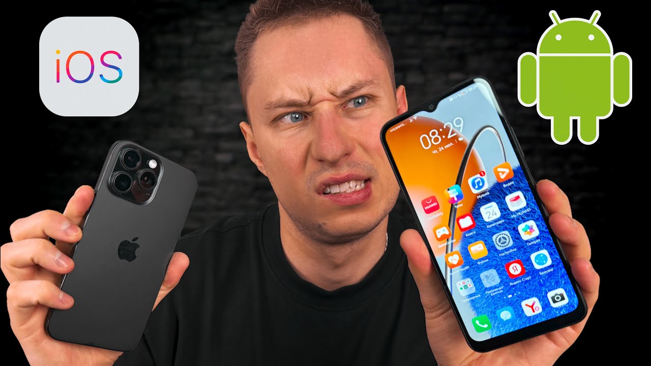 НА 24 ЧАСА ПЕРЕШЁЛ с IPHONE на ANDROID ЧЕЛЛЕНДЖ
