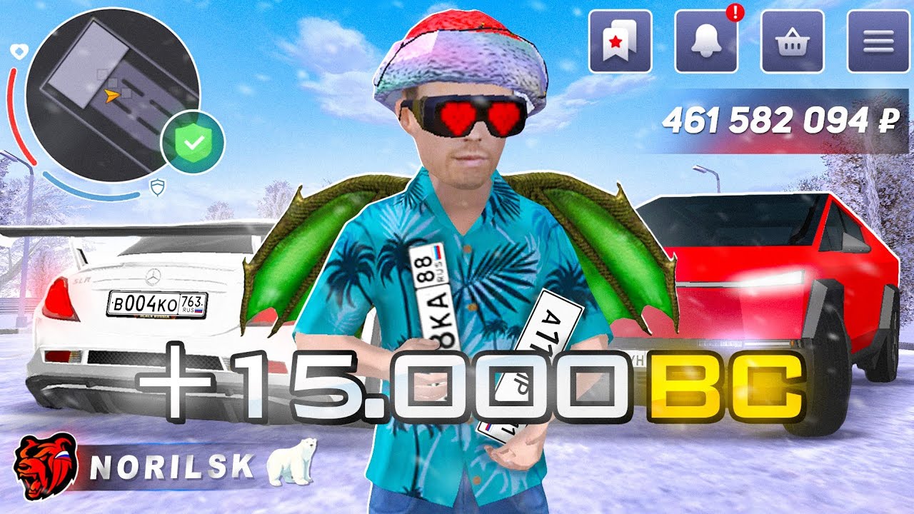 ЗАДОНАТИЛ 15К И СЛОВИЛ ЛУЧШИЕ ФУЛЛ БЛАТ НЗ на БЛЕК РАША / BLACK RUSSIA