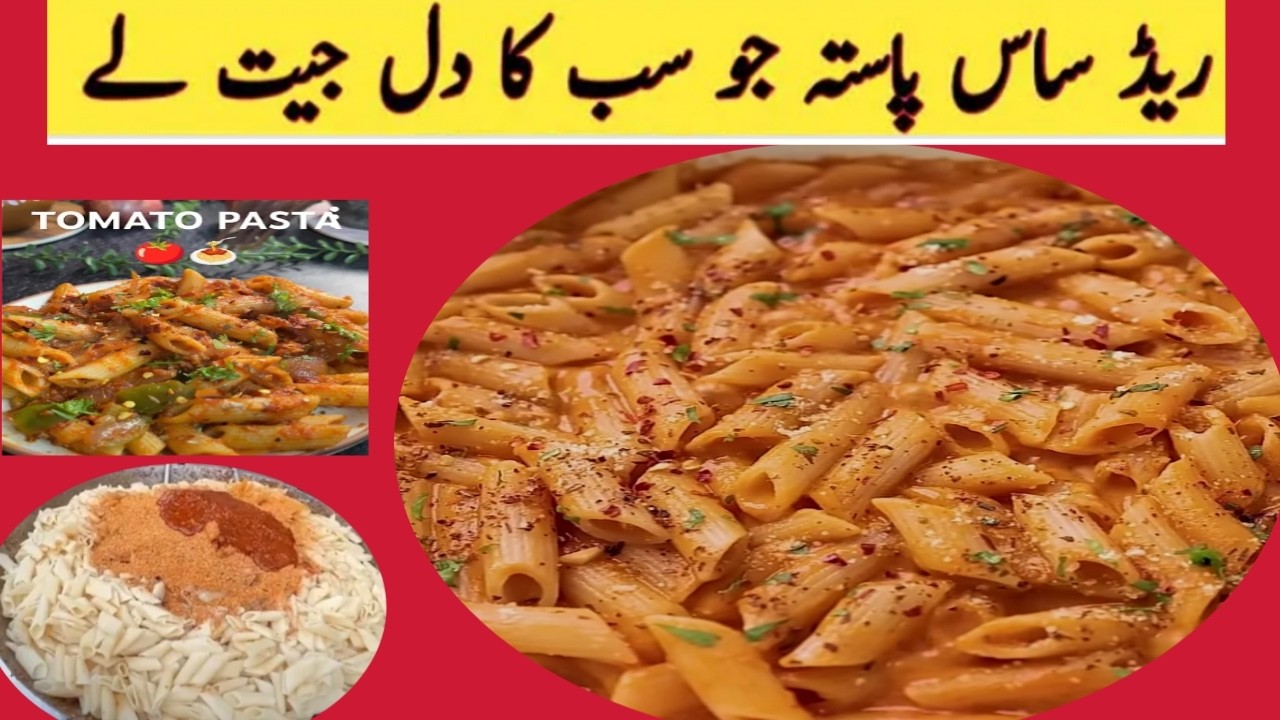 Cheesy cream red sauce pasta Ramzan special recipe#Ramzan special#pasta special recipe 😋🥺#mom daught