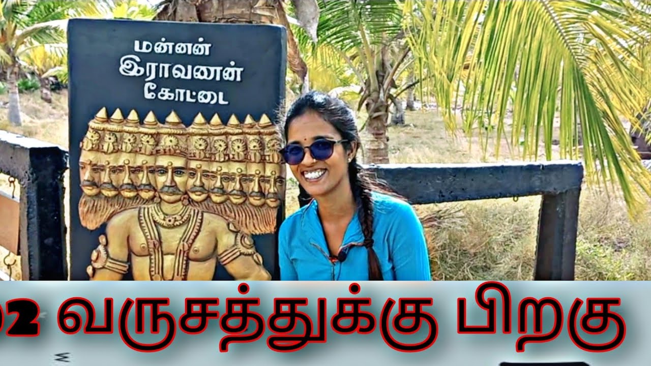 02 வருசம் இவளவு மாற்றம் | ReeCha Organic Farm PVT Ltd