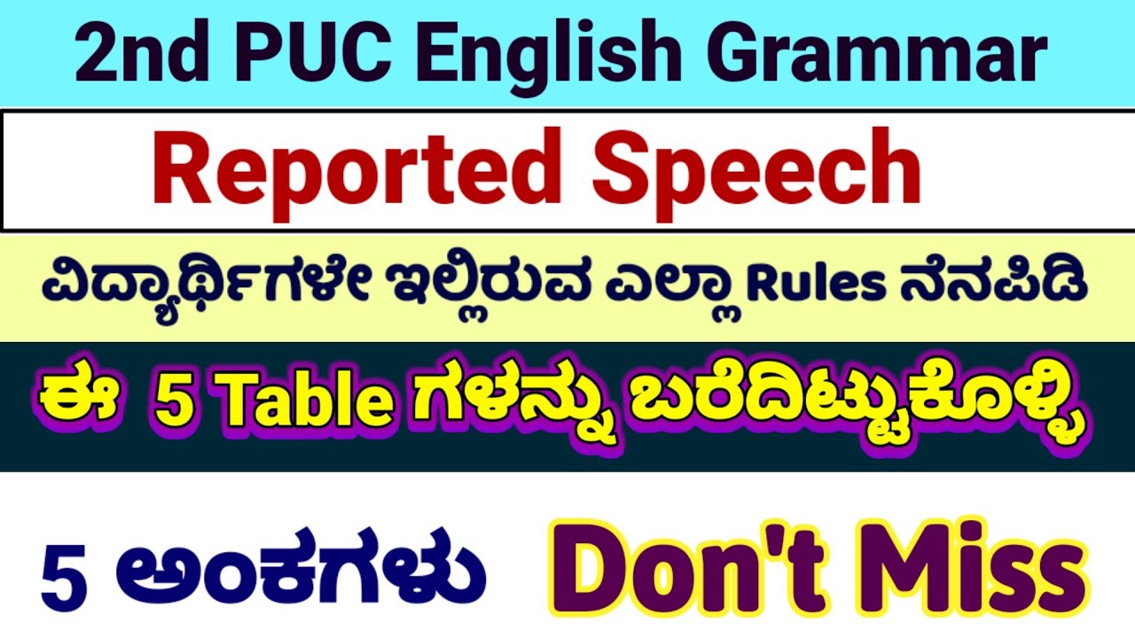 2nd PUC reported speech Tabe Video all rules English grammar in Kannada direct to indirect speech