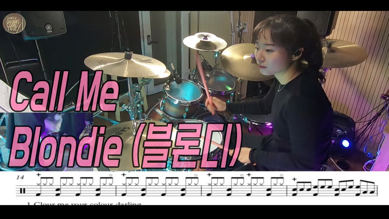 Call Me _Blondie 드럼악보 장수진