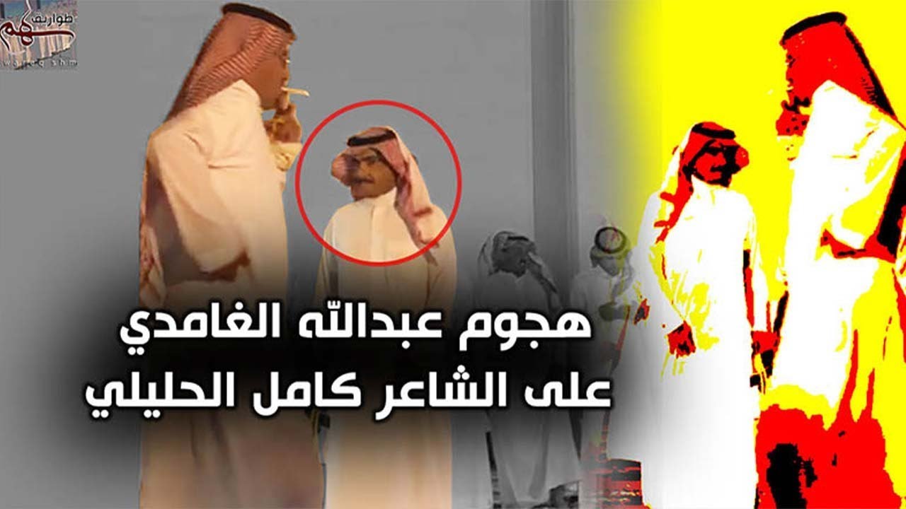 يا عيال يا عيال ولد سليم ذيب العيال | نارية حفل جدة | عبدالله الغامدي _ كامل الحليلي | 2019