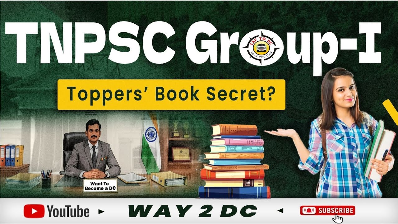 TNPSC Group-1: Toppers’ Book Secret? | WAY TO DC