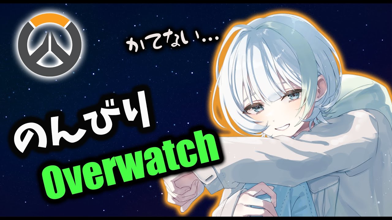 [OW] タンクとヒール