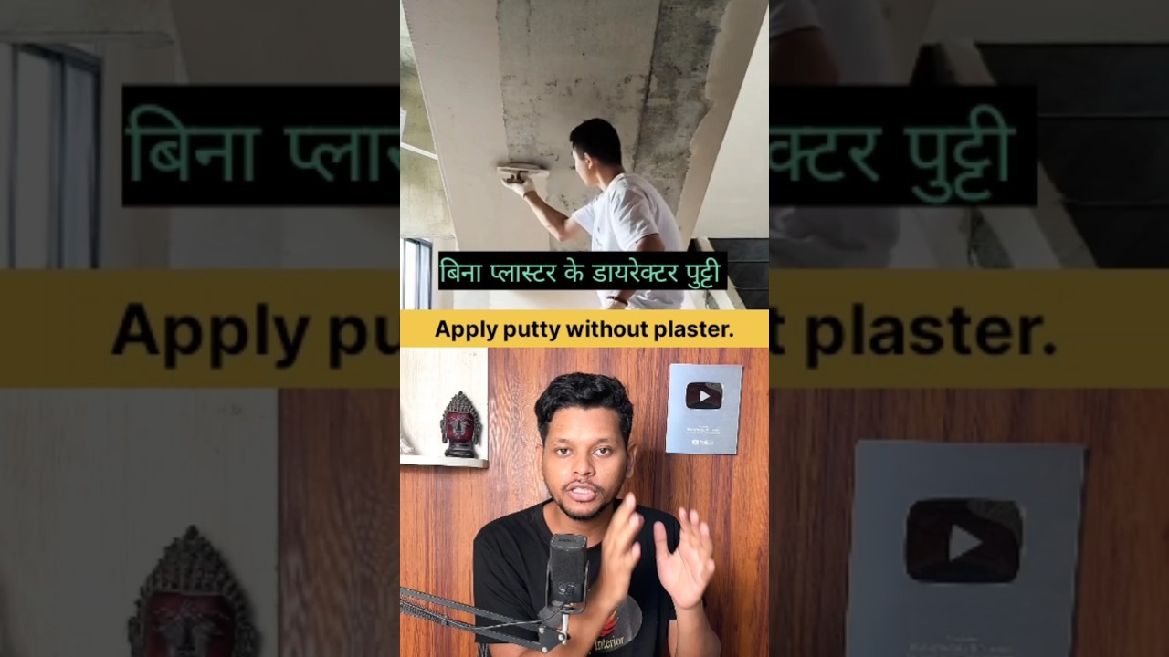 Ceiling में बिना प्लास्टर के डायरेक्टर पुट्टी Apply | No Need Plaster |