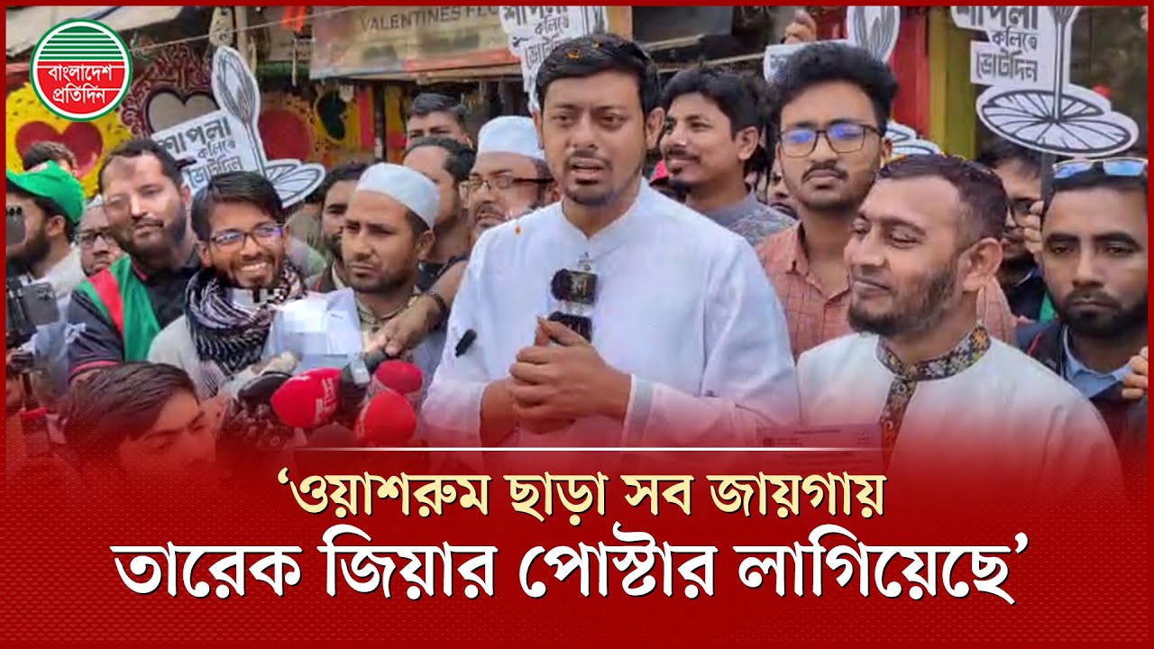 ‘যেখানে যাই সেখানেই সমস্যা করে, উনার নাম বলবো না কার নাম বলবো’ প্রশ্ন নাসীরুদ্দীন পাটওয়ারীর