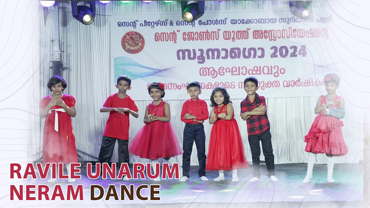SUNAGO 2024 | LITTLE STARS SHINE! | Ravile Unarum Neram Dance