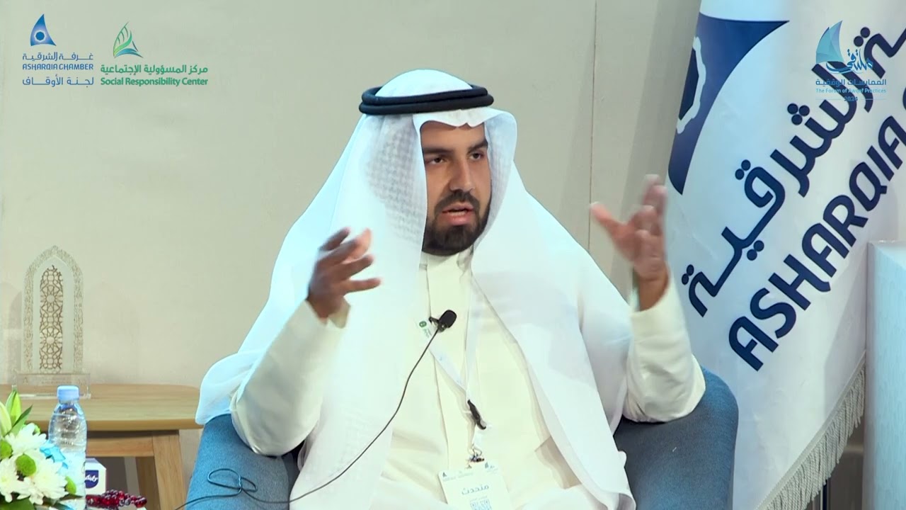 تجربة وقف سليمان الراجحي :: د. خالد بن عبد الرحمن الراجحي