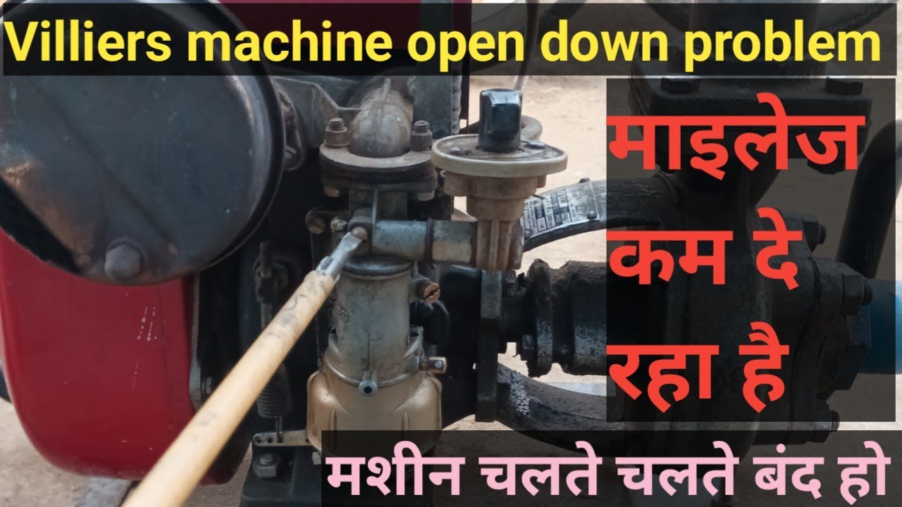 Mk12 मशीन काम जादा speed problem | Villiers water pump | Villiers machine come jada speed problem