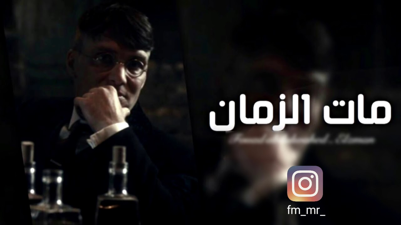 اغاني استكنان 2020 | مات الزمان بغيبتك - نسخه مميزه