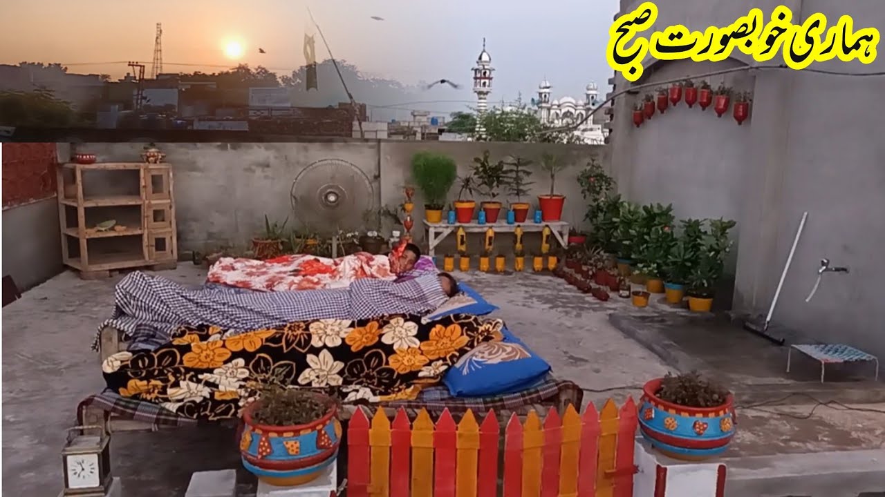 Hamari khoobrat subah|Morning routine|Subah ki routine|Subah ka nashtaHappy village couple