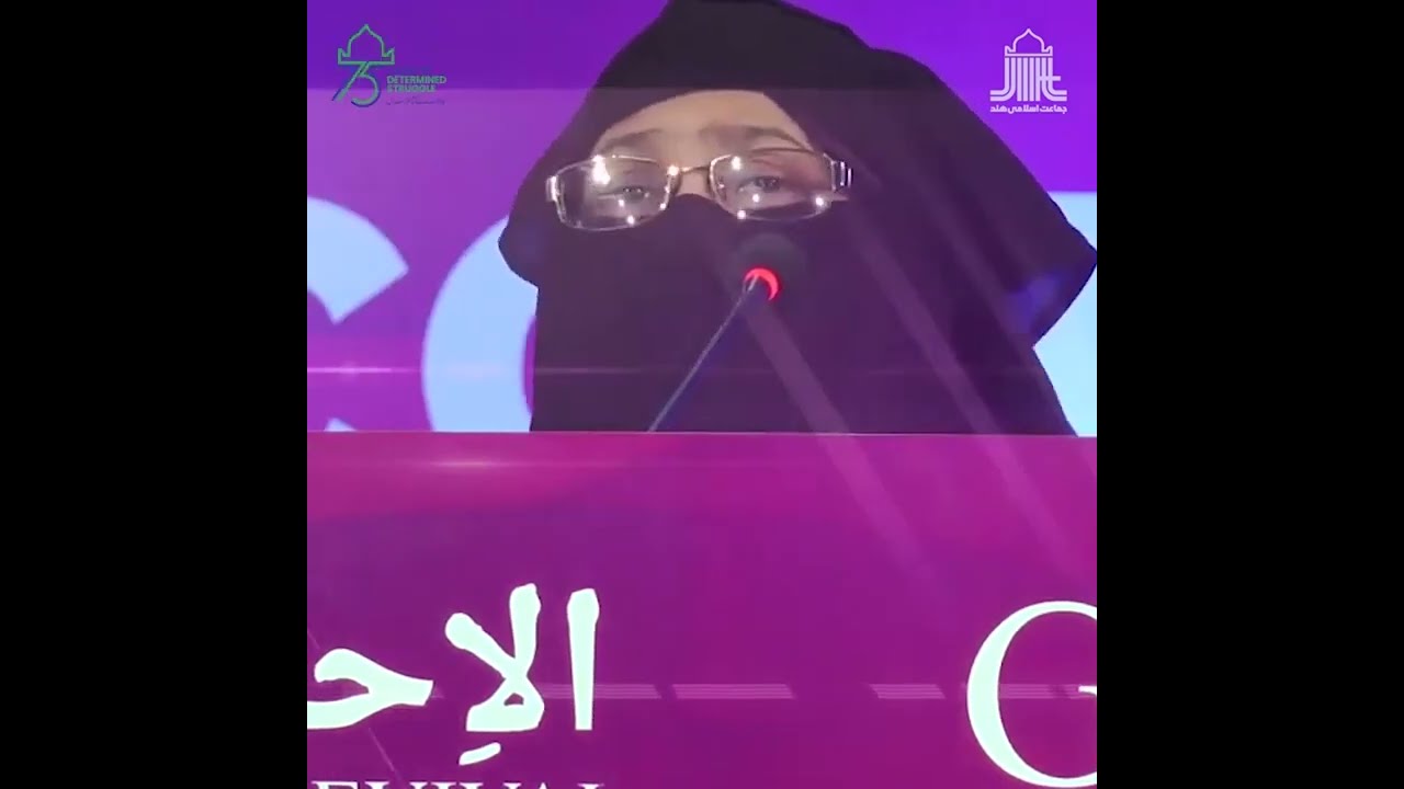 JIH Women Activities || 75 Years of Jamaat-e-Islami Hind