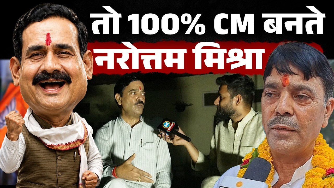 Avdhesh Nayak Interview on Bundeli Varta |  Datia Vidhansabha Bye Election 2026 | Congress