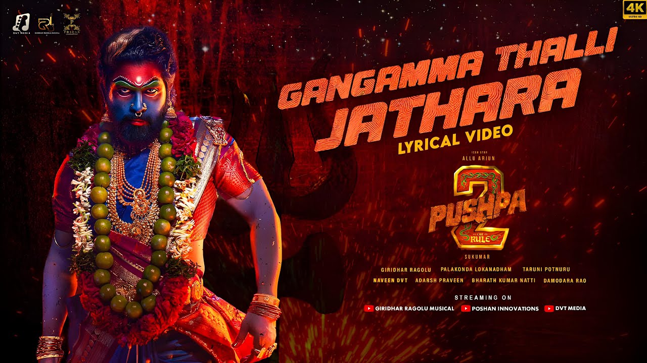 Gangamma Thalli Jathara Lyrical Song - Pushpa 2 The Rule | Allu Arjun | Rashmika | DSP | FanMade