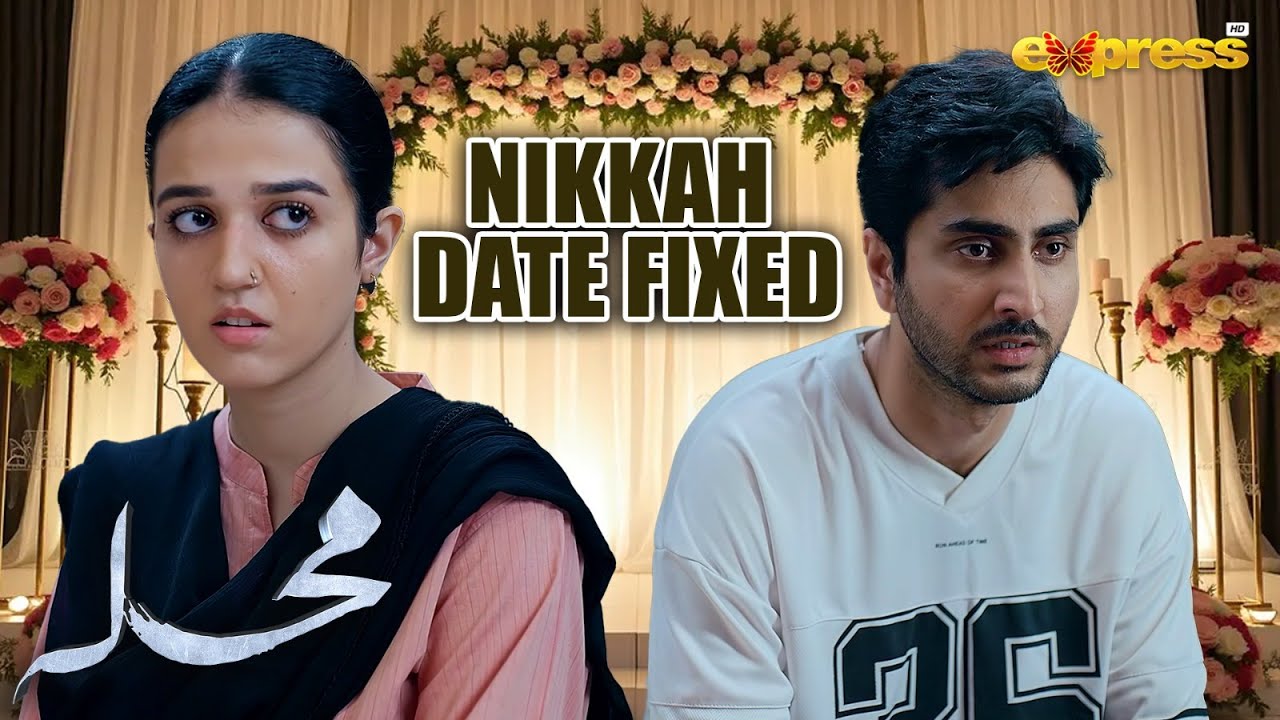 Nikkah Ke Liye Kab Aa Rahe Ho? 😳💍| Mohalla | 𝒁𝒂𝒓𝒏𝒂𝒃 𝑭𝒂𝒕𝒊𝒎𝒂 | Express TV